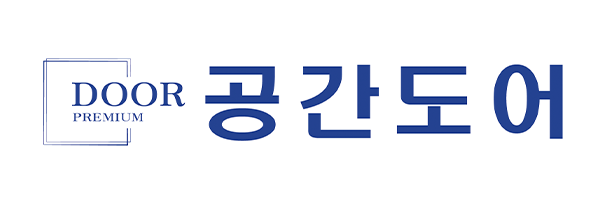공간도어_로고
