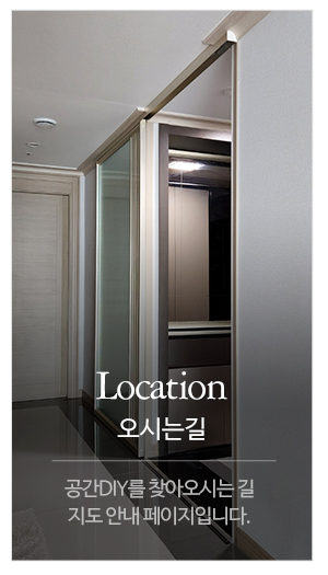 공간도어_메인중간_고객