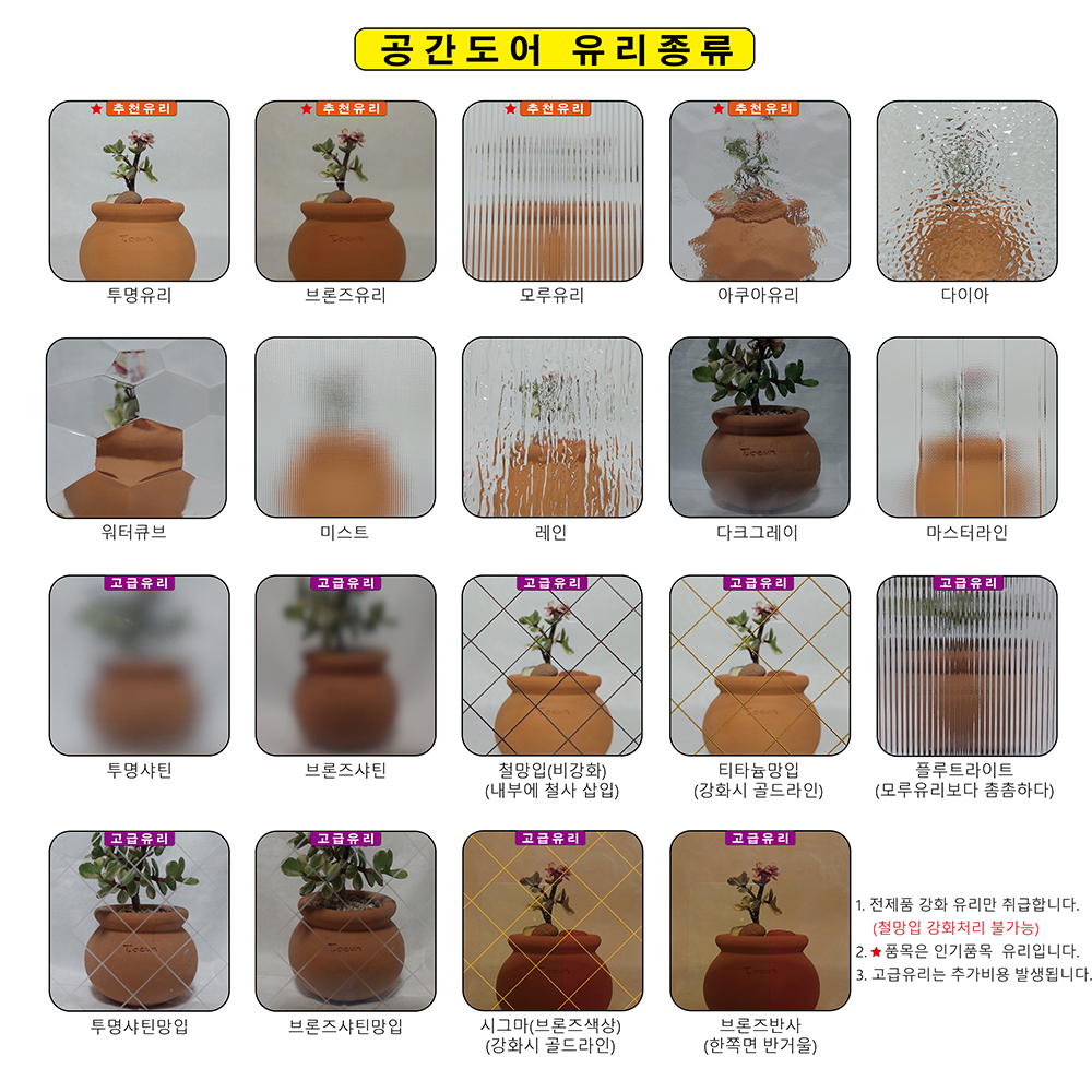 /user/d/doordiy/editor/2506/306181ceac4ed368b0614789c6f4d8b8_1748847083_7706.jpg 이미지크게보기